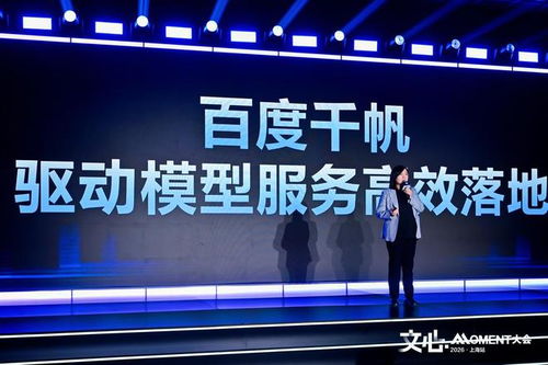 文心5.0正式版發(fā)布 年輕技術骨干首次公開亮相，引領信息技術咨詢新篇章