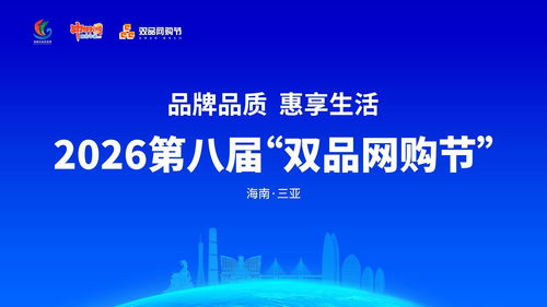 海墾企業(yè)多措并舉 以科技創(chuàng)新賦能產業(yè)高質量發(fā)展