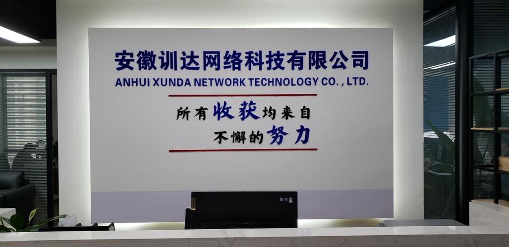 數(shù)字化浪潮中的領航者——記軟件與信息服務專家王世平