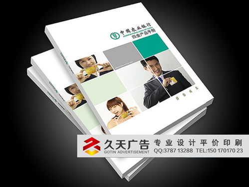 打造高端視覺體驗 東莞畫冊設計、高檔印刷與產品目錄設計的完美結合